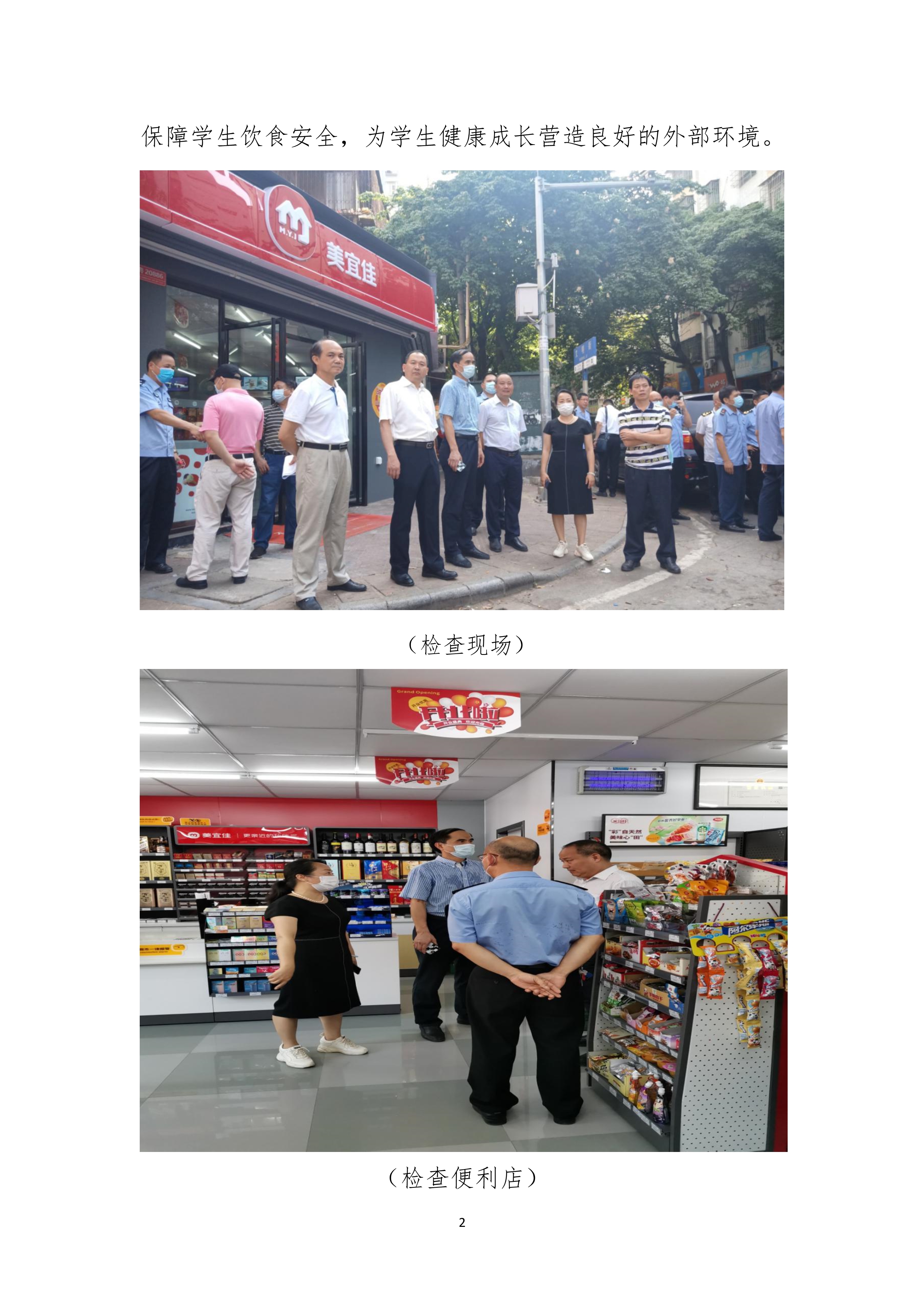 第15期創文簡報_2.jpg