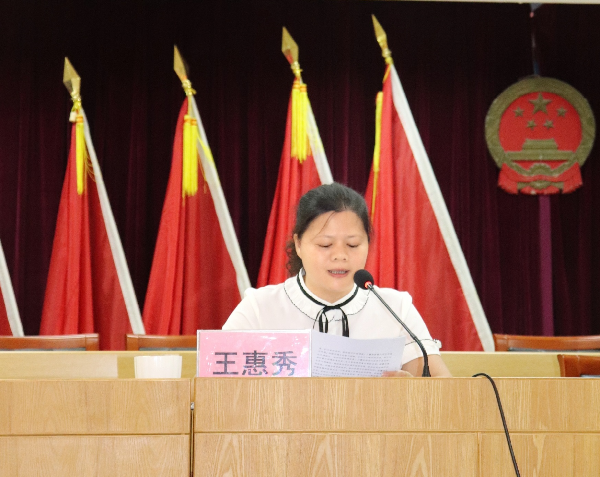 建新鎮(zhèn)黨委副書記、鎮(zhèn)長(zhǎng)王惠秀傳達(dá)會(huì)議精神.jpg