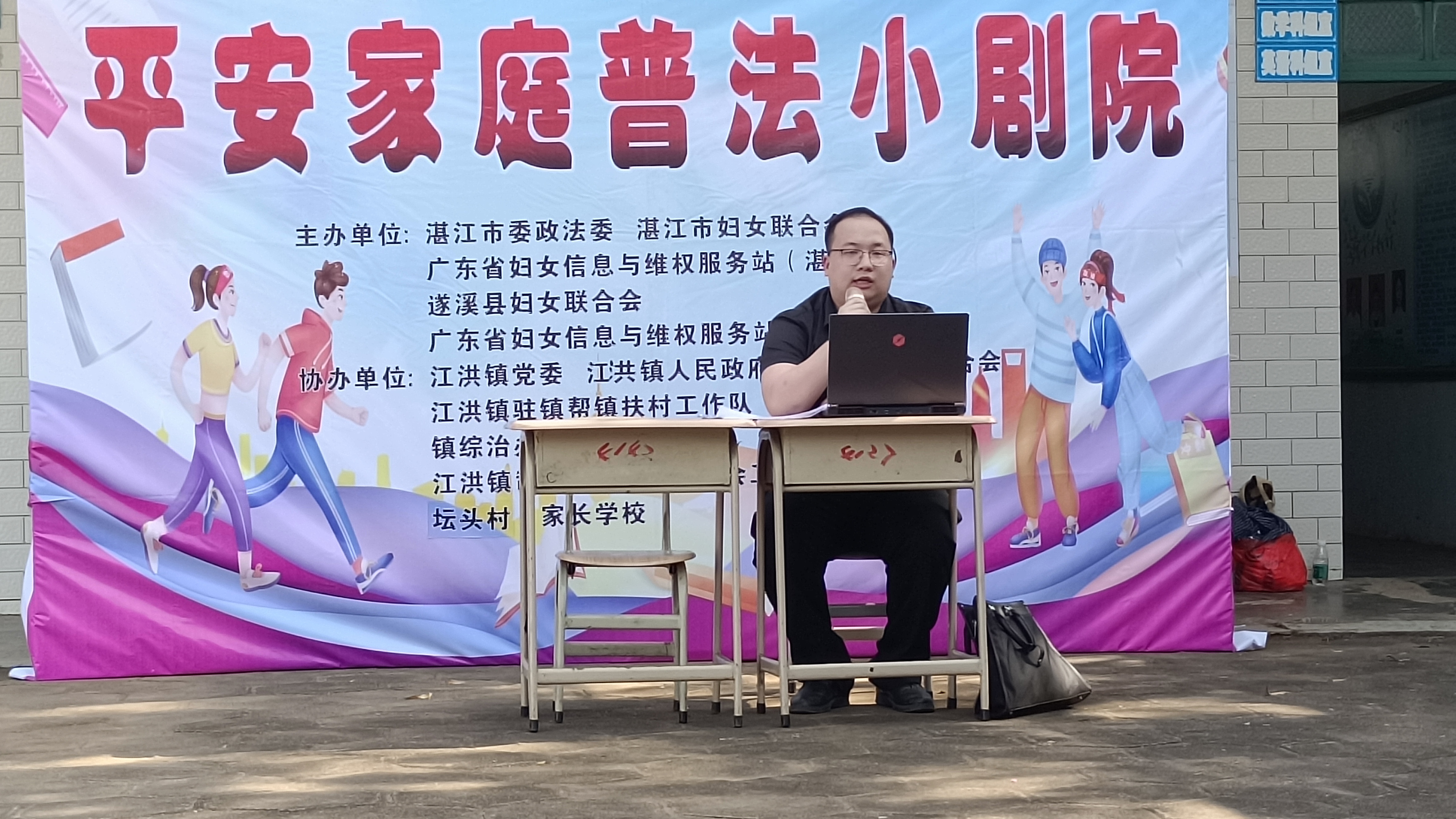 3-3壇頭村委會壇頭小學活動現場.jpg