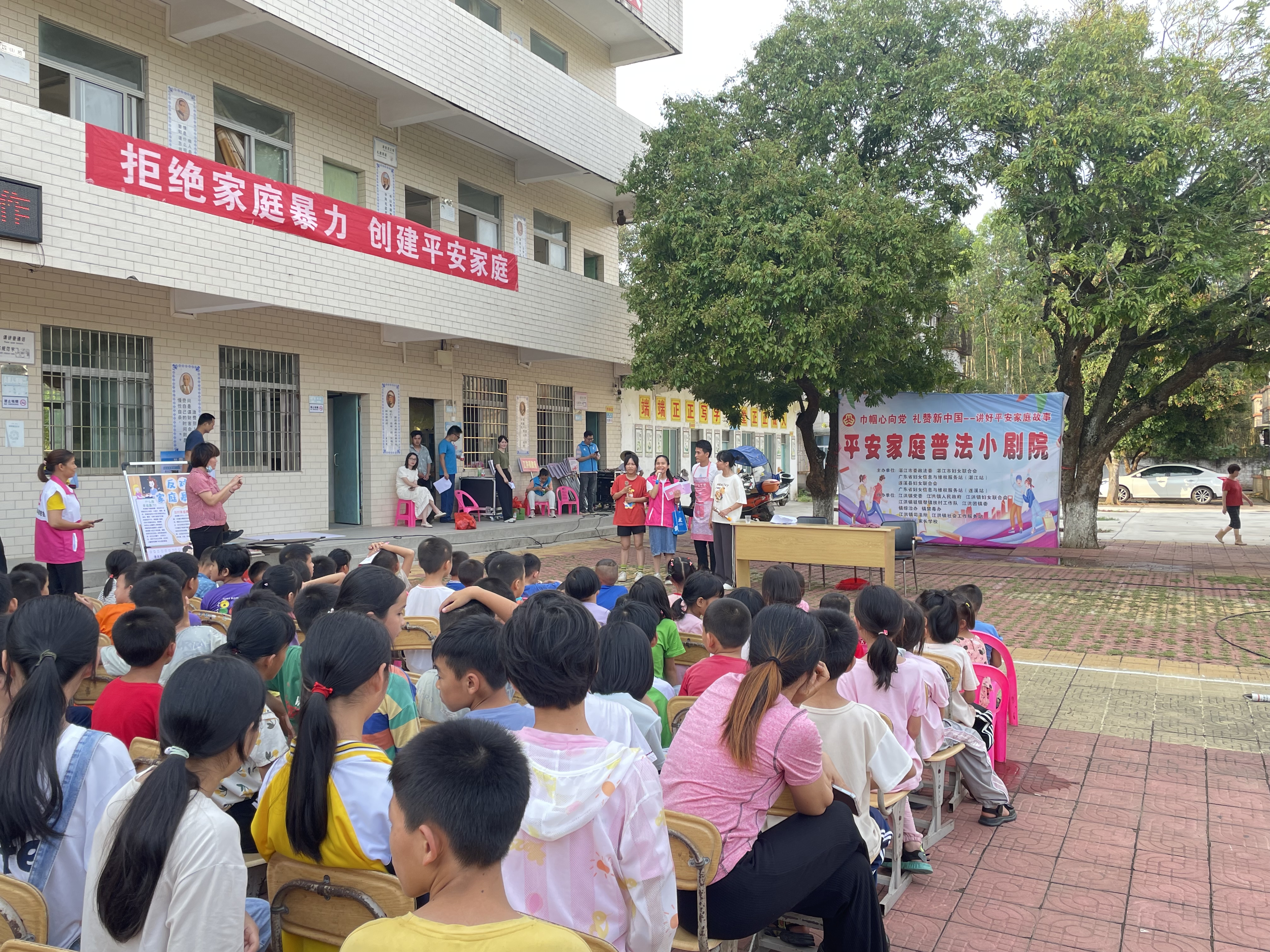 4-1.大路村委會大路小學場活動現場.jpg