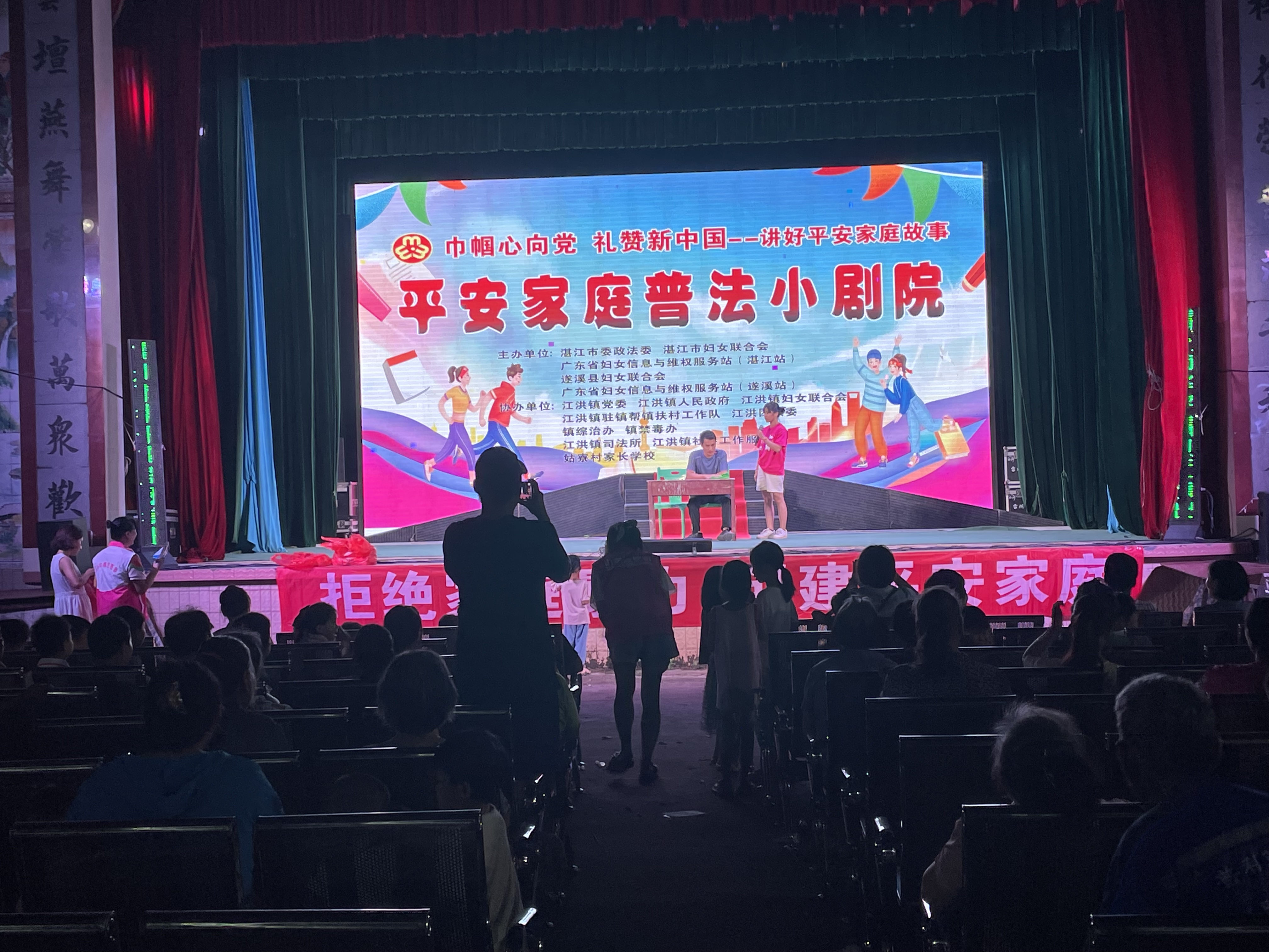 5-1.姑寮村委會北關戲樓活動現場.jpg
