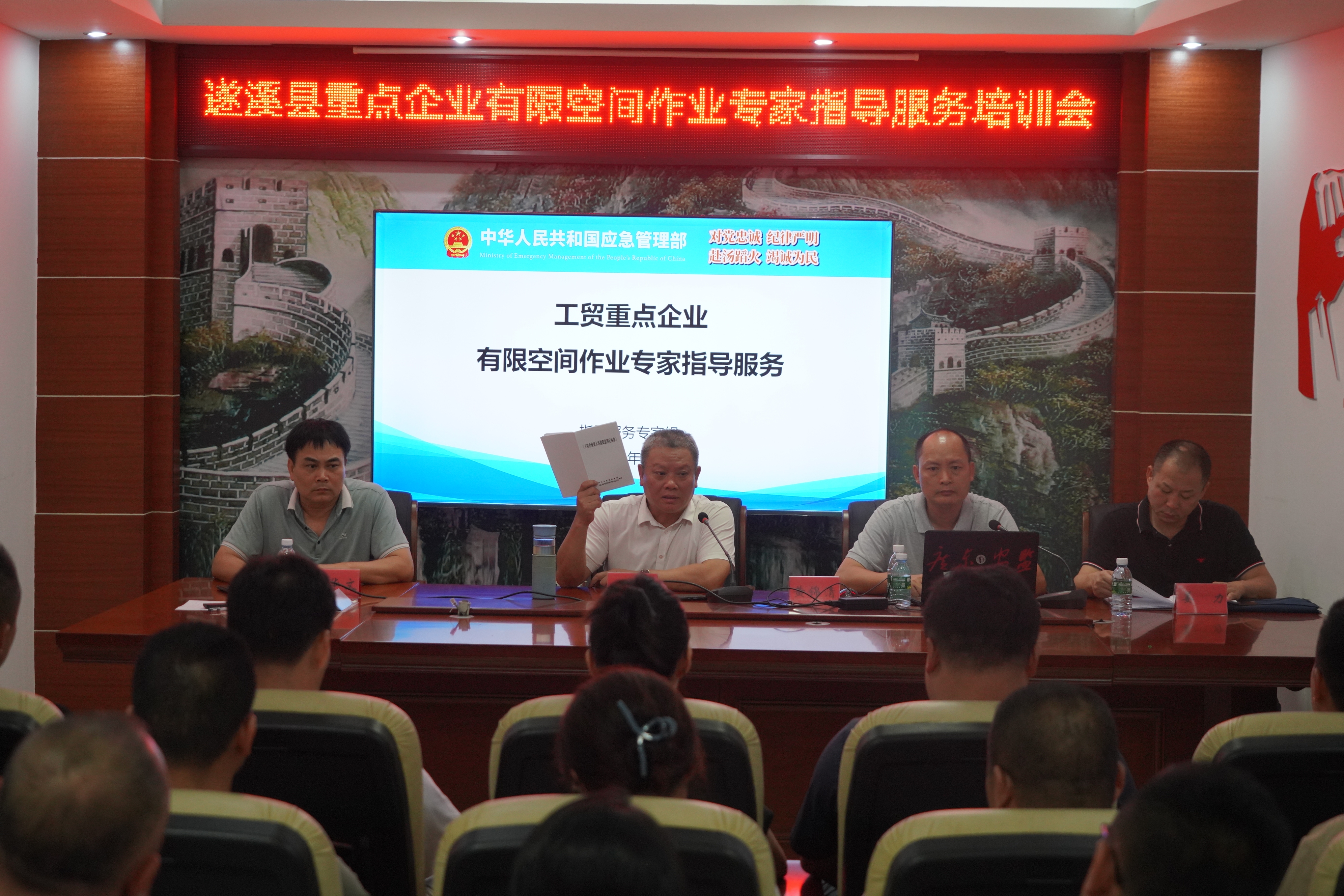 市、縣應(yīng)急管理局聯(lián)合開展重點(diǎn)工貿(mào)企業(yè)1.png