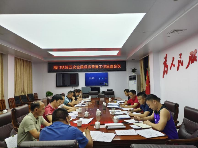 港門鎮每周政務速遞8.25-9.1546.png