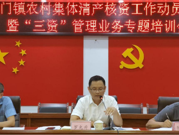 港門鎮每周政務速遞8.25-9.11434.png