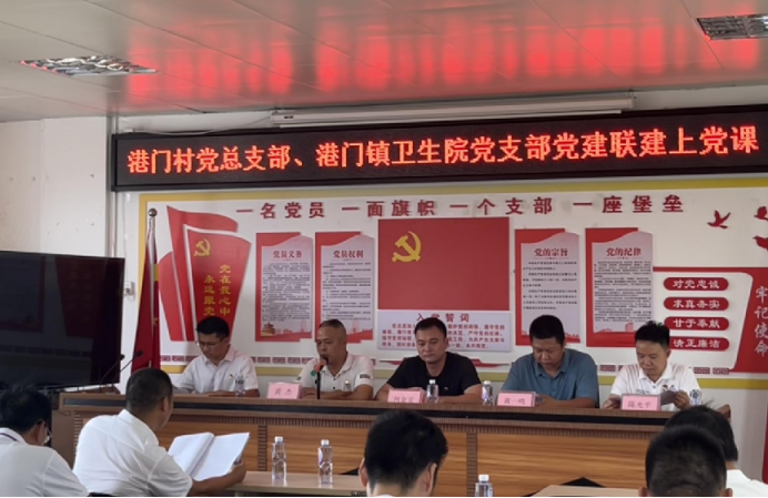 港門鎮每周政務速遞8.25-9.12881.png