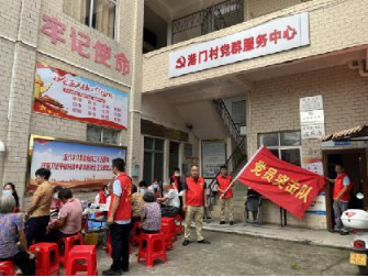港門鎮每周政務速遞8.25-9.14320.png