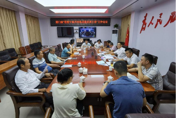 港門鎮每周政務速遞8.25-9.16229.png