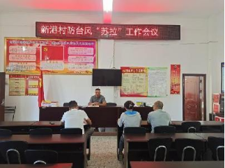 港門鎮每周政務速遞8.25-9.17363.png