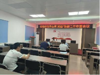 港門鎮每周政務速遞8.25-9.17367.png