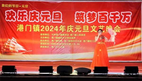 港門中心小學(xué)李英云老師獨唱《祝福祖國》.jpg