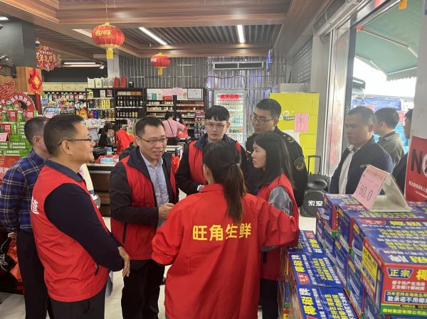 開展經濟普查.jpg
