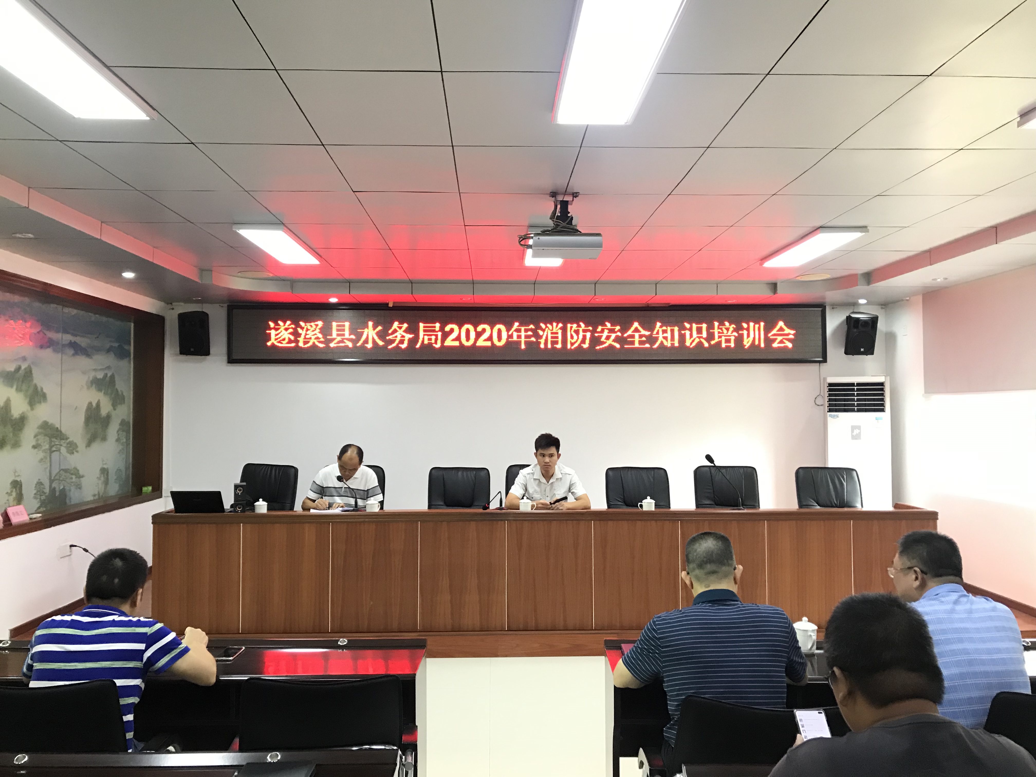 2020年8月5日上午，遂溪縣水務局組織全體干部職工參加2020年消防知識培訓會.jpg