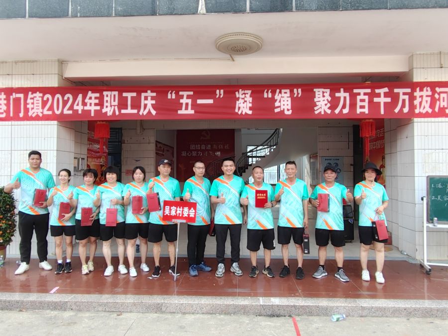 陳秋壯鎮長與冠軍隊伍合影留念.jpg