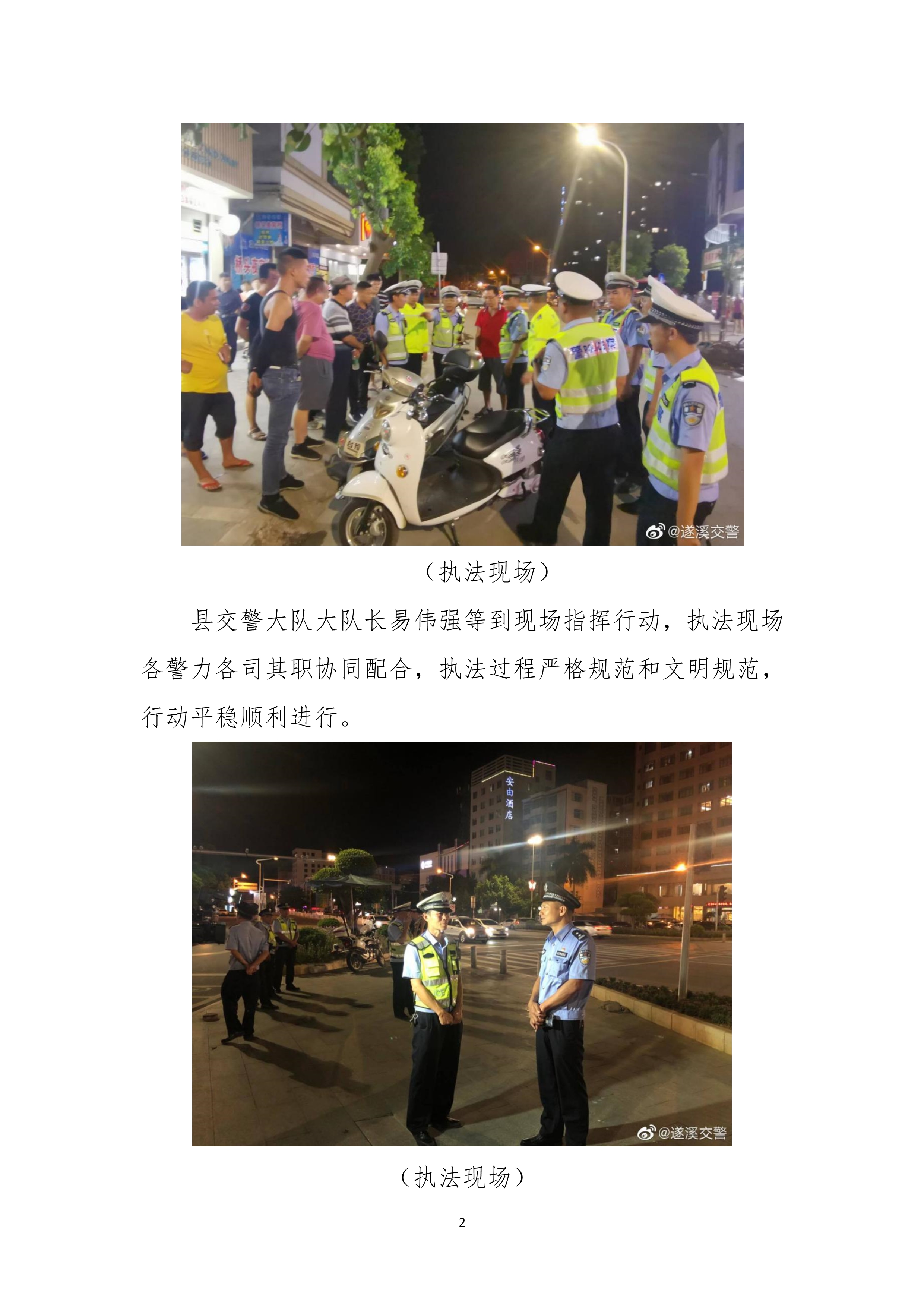 第27期創文簡報_2.jpg