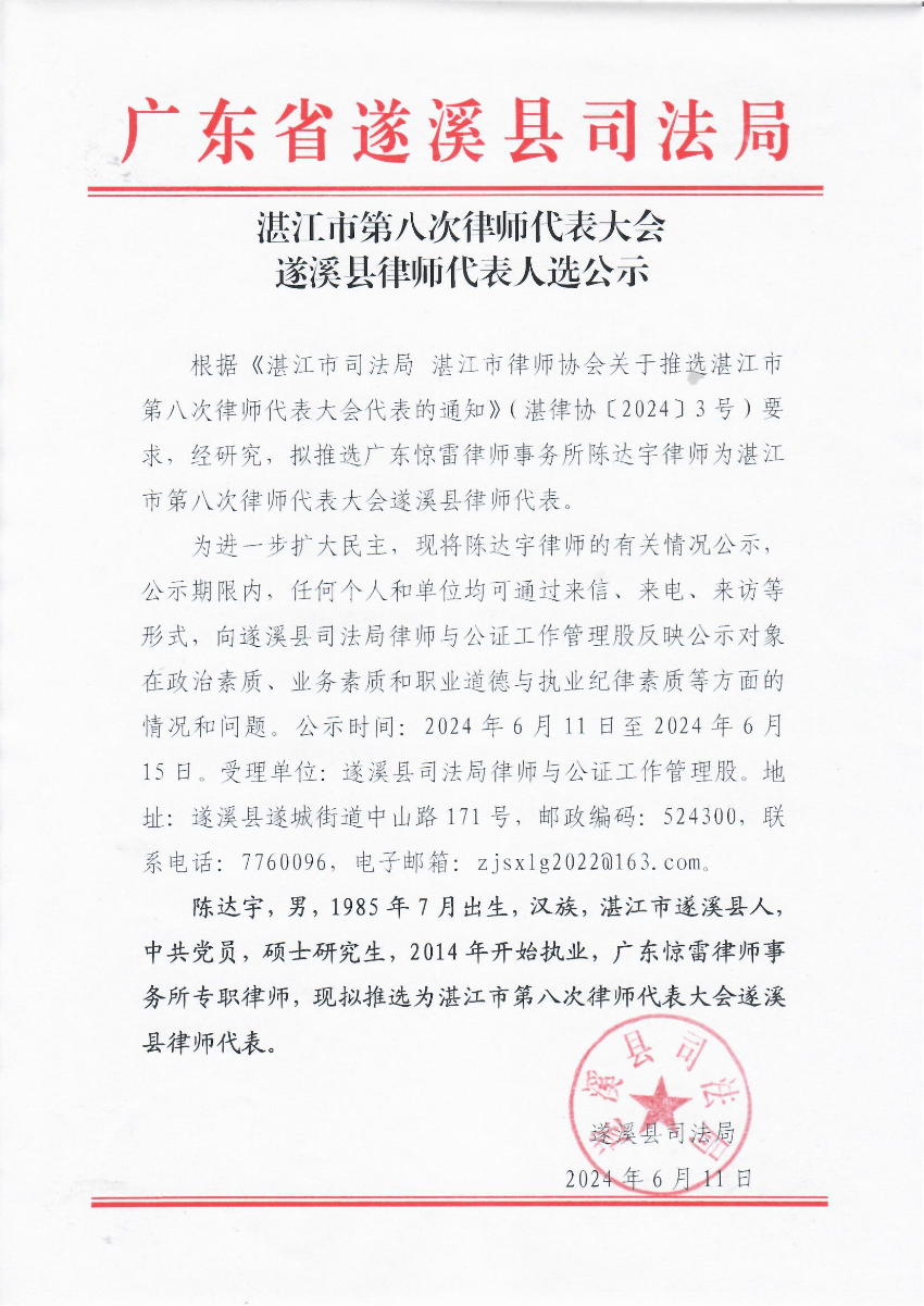 自動轉存圖片