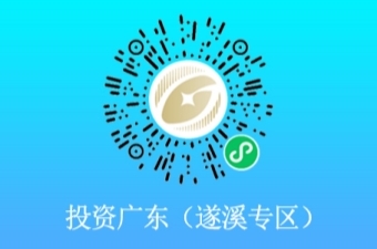投資廣東（遂溪專區(qū)）微信小程序碼