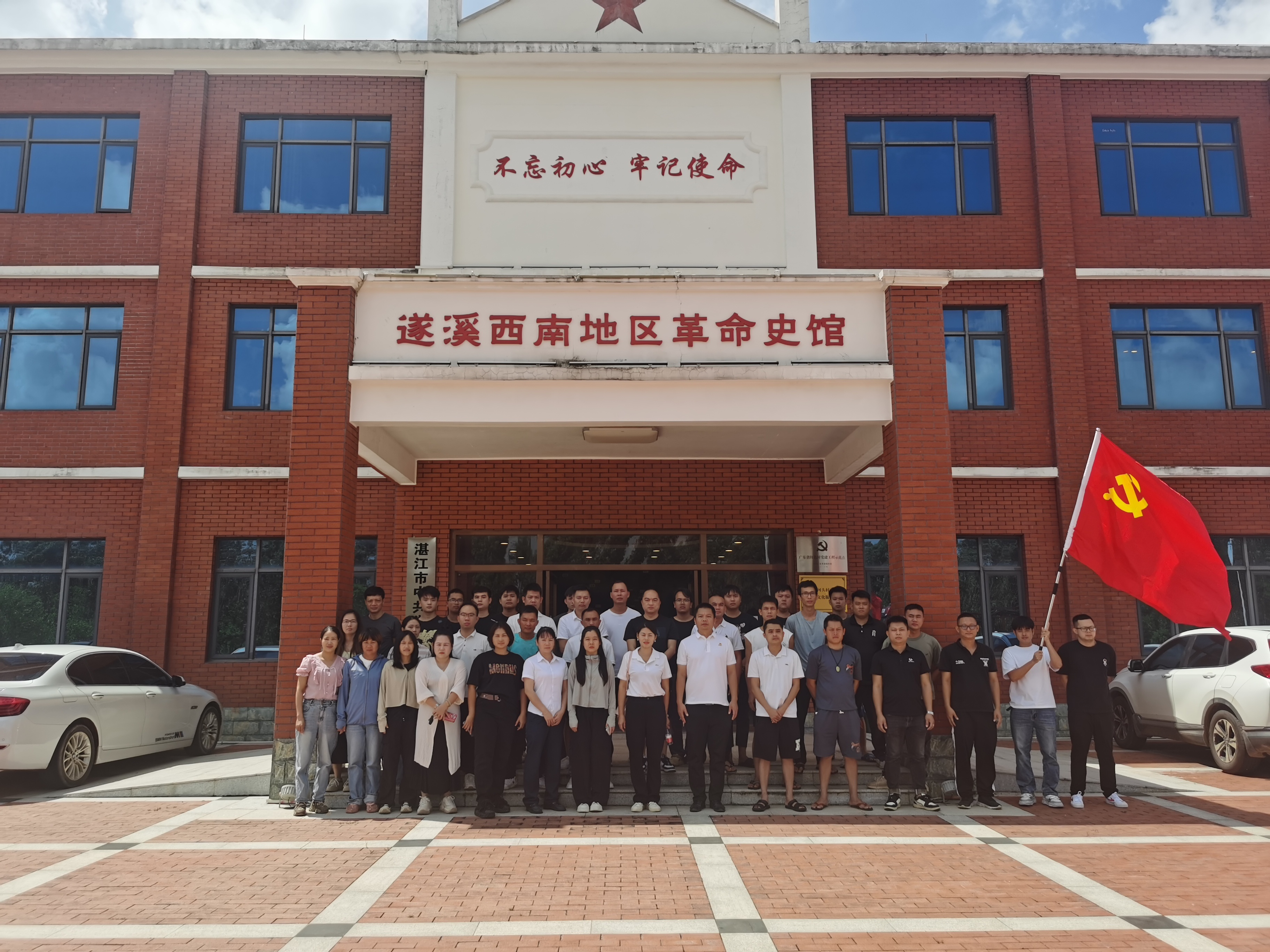 1、主辦單位：江洪鎮人民政府；開展活動時間：2024年9月18日；活動開展主題：江洪鎮政府開展“銘記歷史 吾輩自強”紀念”九一八“事變”主題活動；開展活動地點：參觀河頭鎮愛國主義基地 (3).jpg