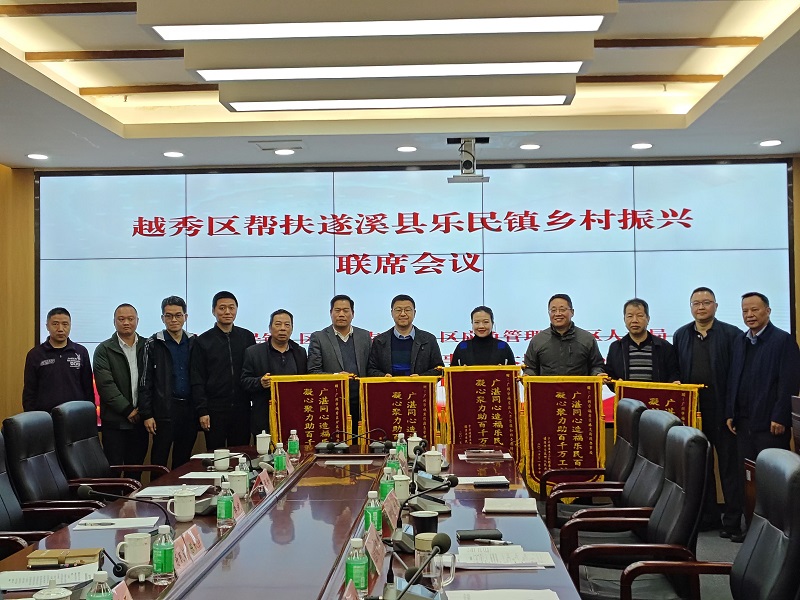 2 樂民鎮黨委、政府向各組團單位贈送錦旗以表感謝.jpg