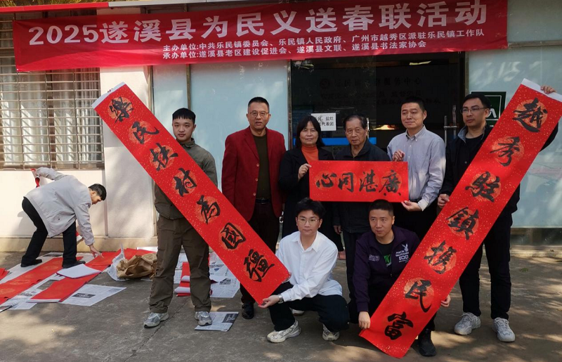 圖3：為民義送春聯活動現場.png