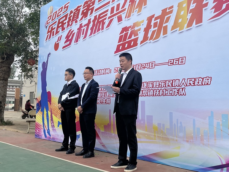 圖8：樂民鎮第三屆“鄉村振興杯”籃球聯賽開幕式現場.jpg