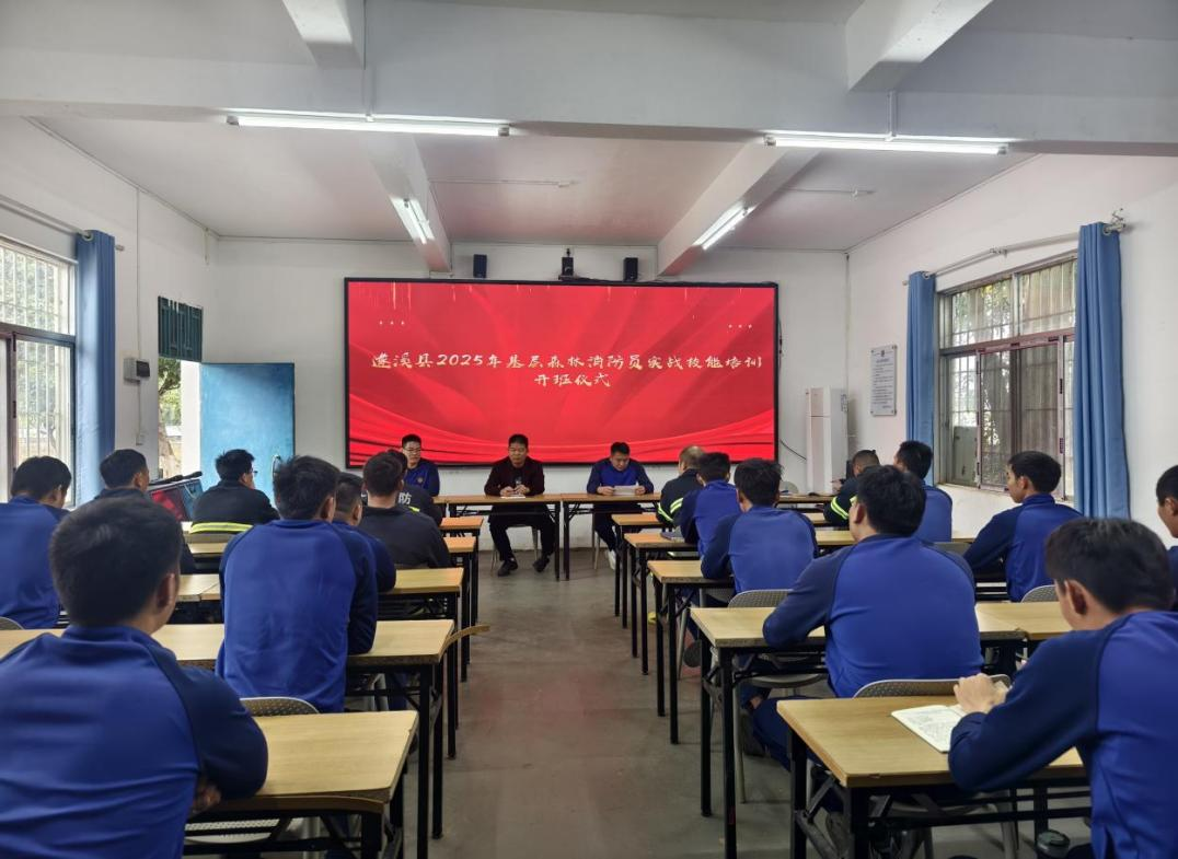 遂溪縣開展2025年基層半專業(yè)森林消防員實戰(zhàn)技能培訓(xùn)1.png
