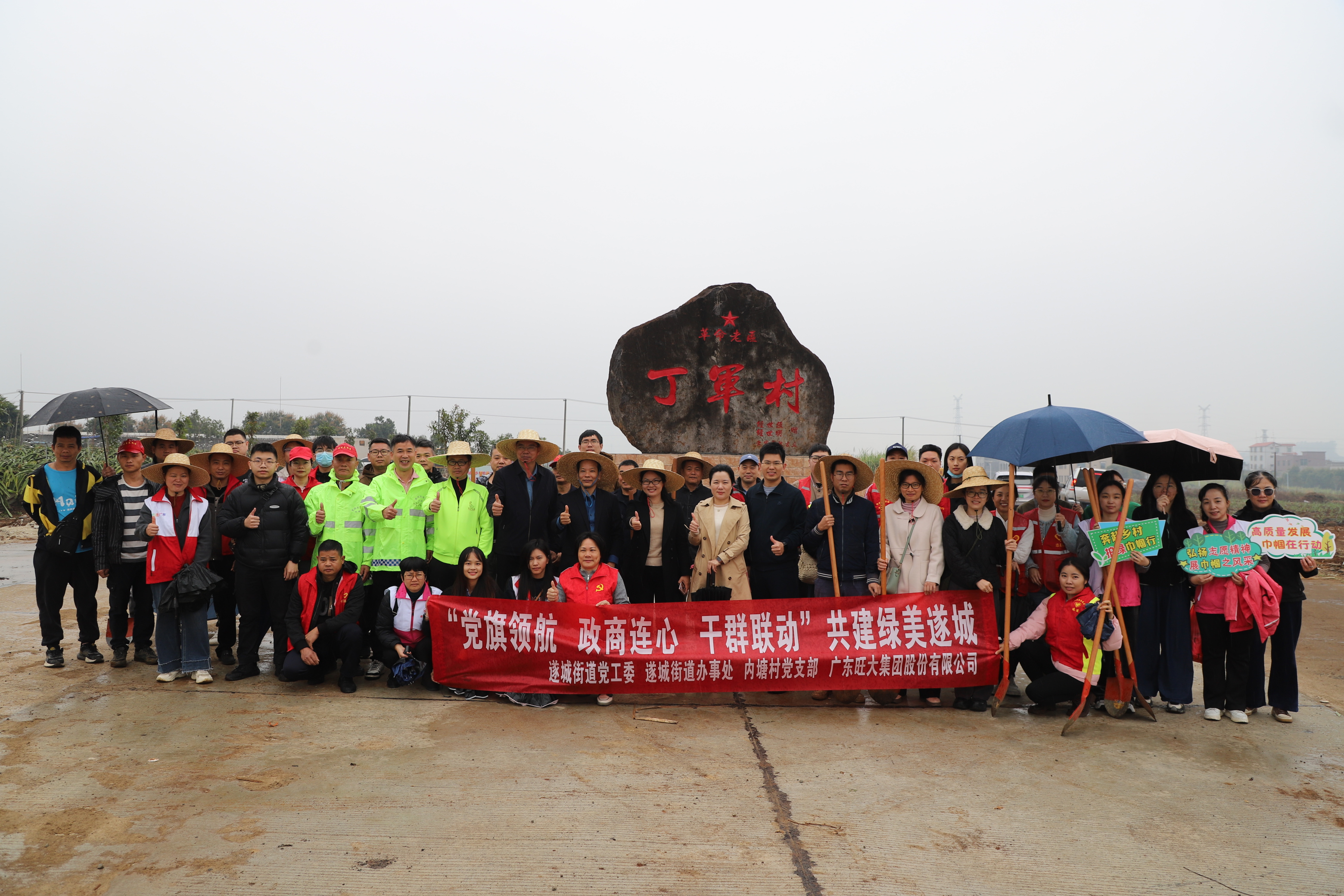 攜手植綠美鄉(xiāng)村 合力筑夢(mèng)促振興——遂城街道開(kāi)展2.25鄉(xiāng)村綠化活動(dòng)