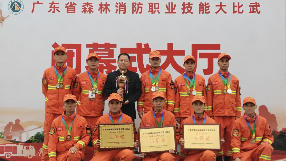 斬獲三大獎項(xiàng)！遂溪縣專業(yè)森林消防隊(duì)在全省大比武中創(chuàng)佳績1png.png