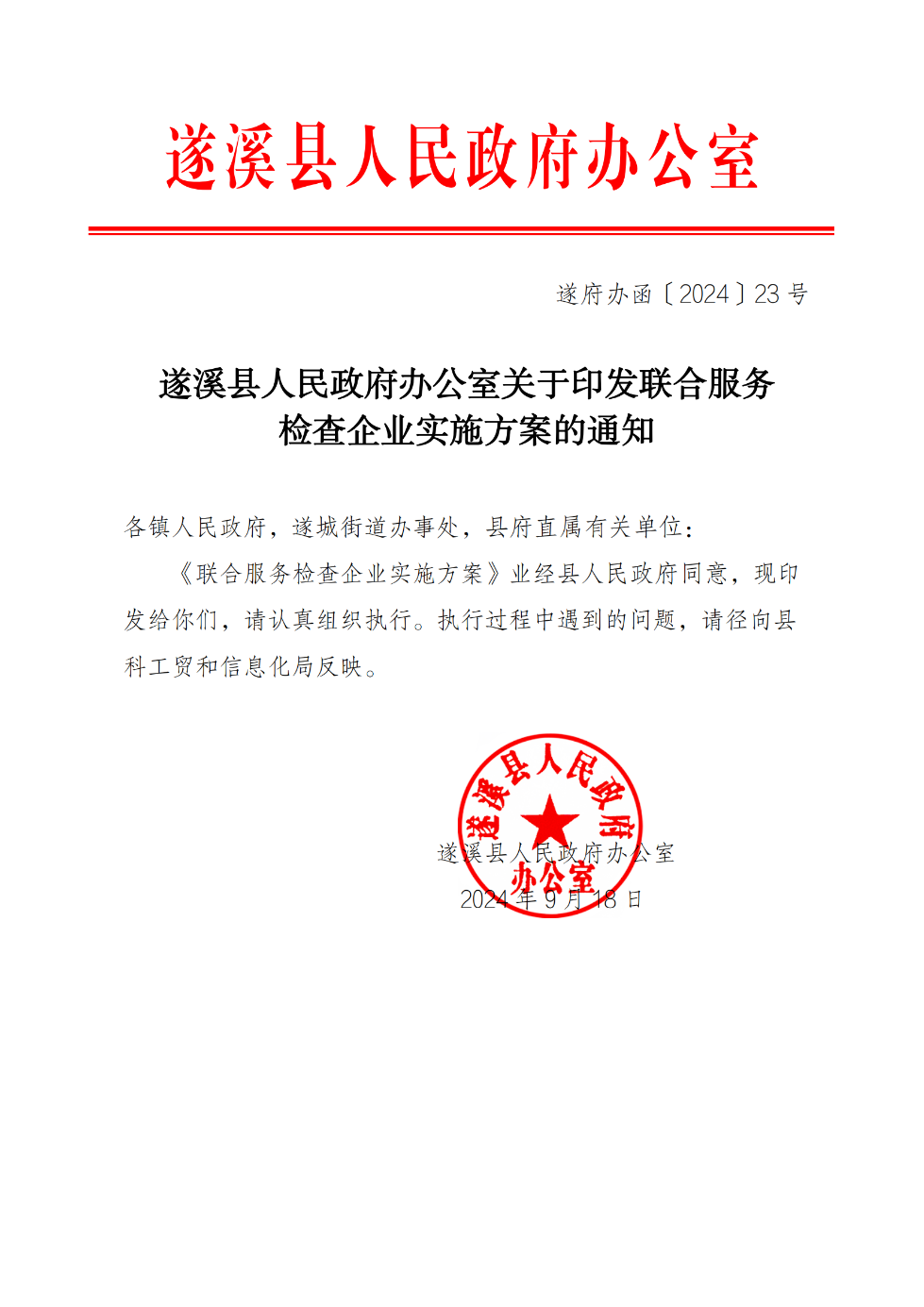 已編輯圖片