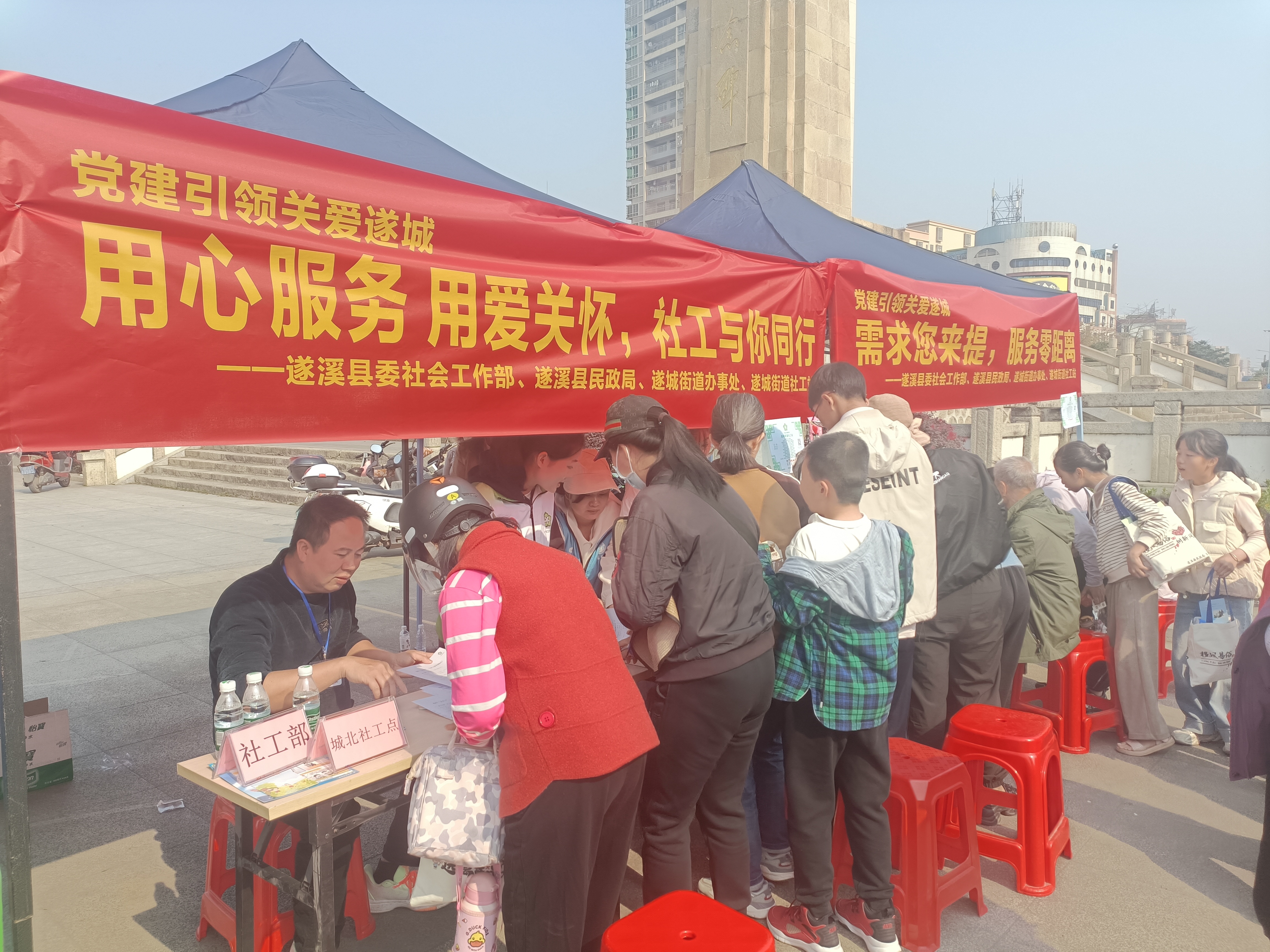 “遂溪社工周”丨匯聚民意，共促社工服務新發展