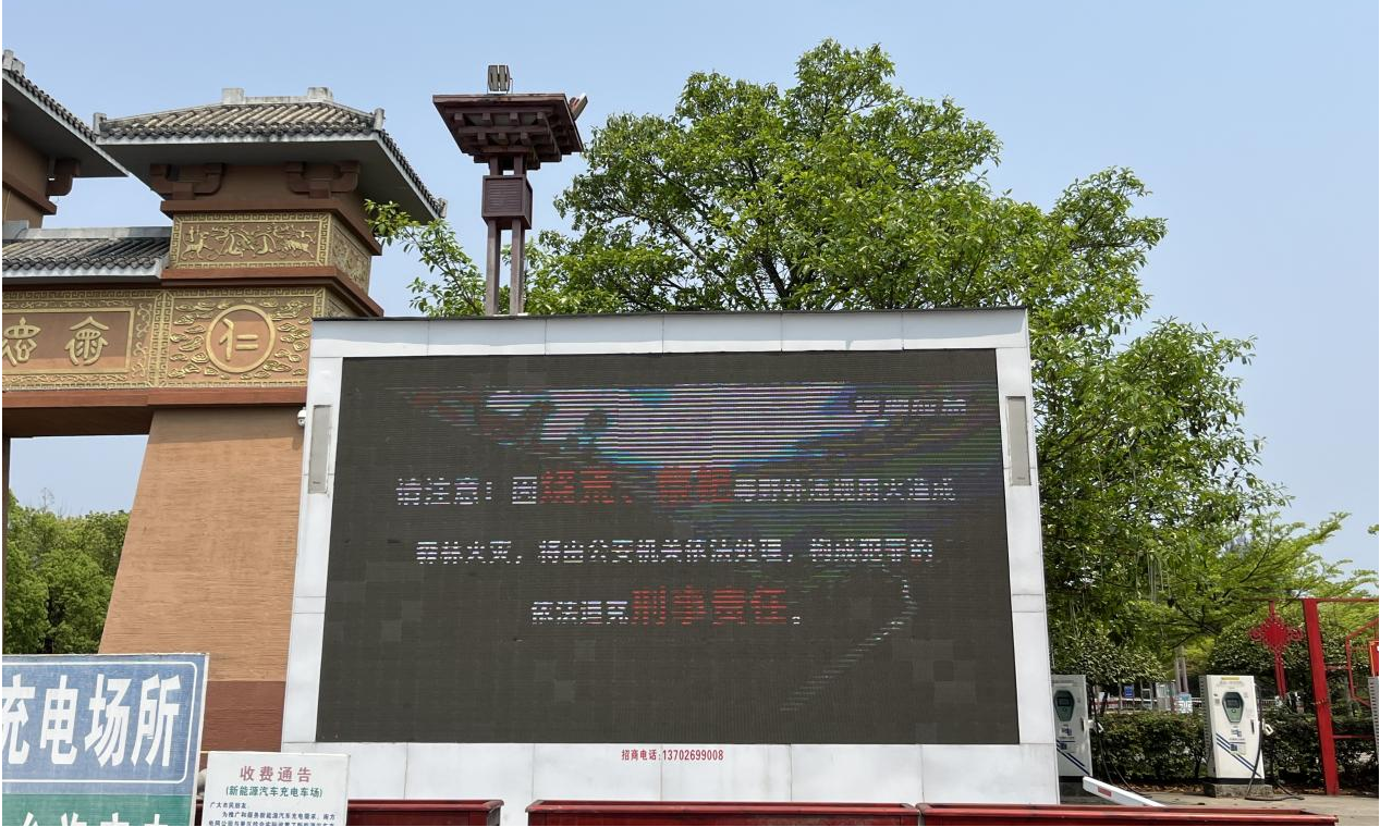 “亮屏行動”持續升溫│增強全民安全意識1.png