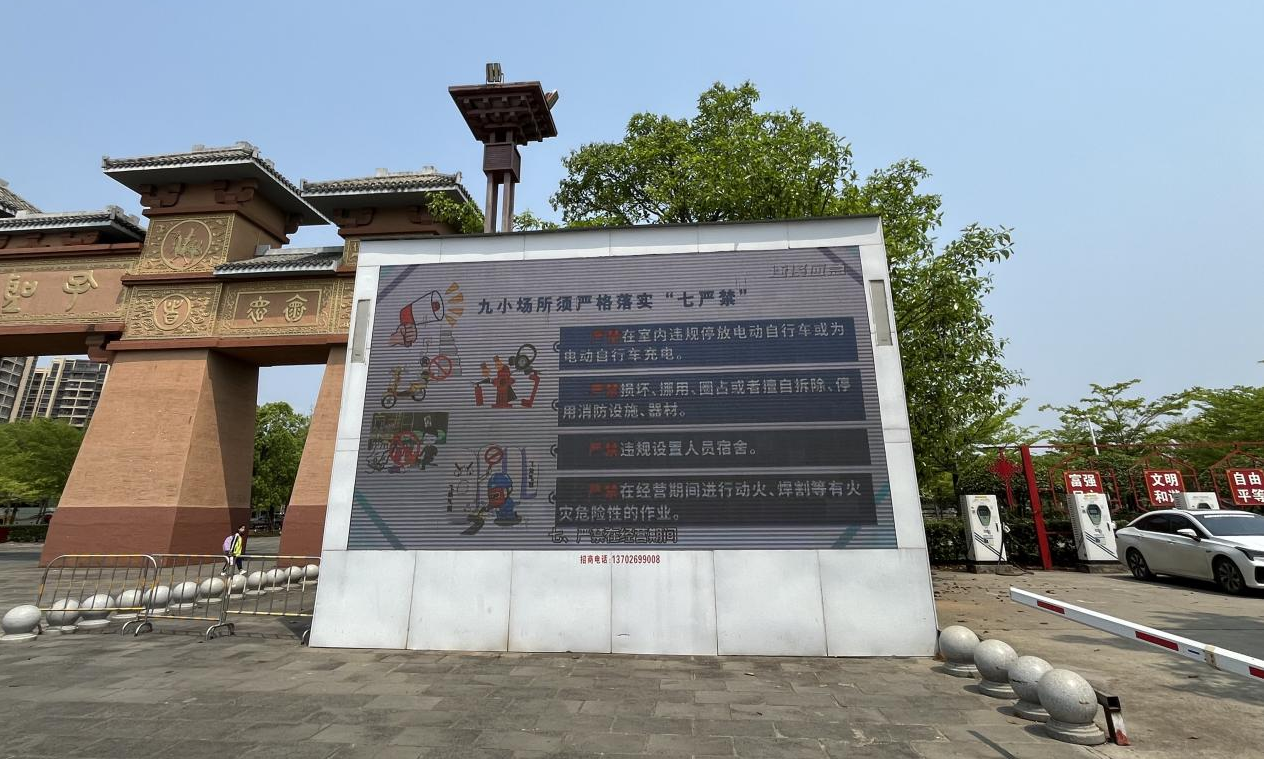 “亮屏行動”持續升溫│增強全民安全意識2.png