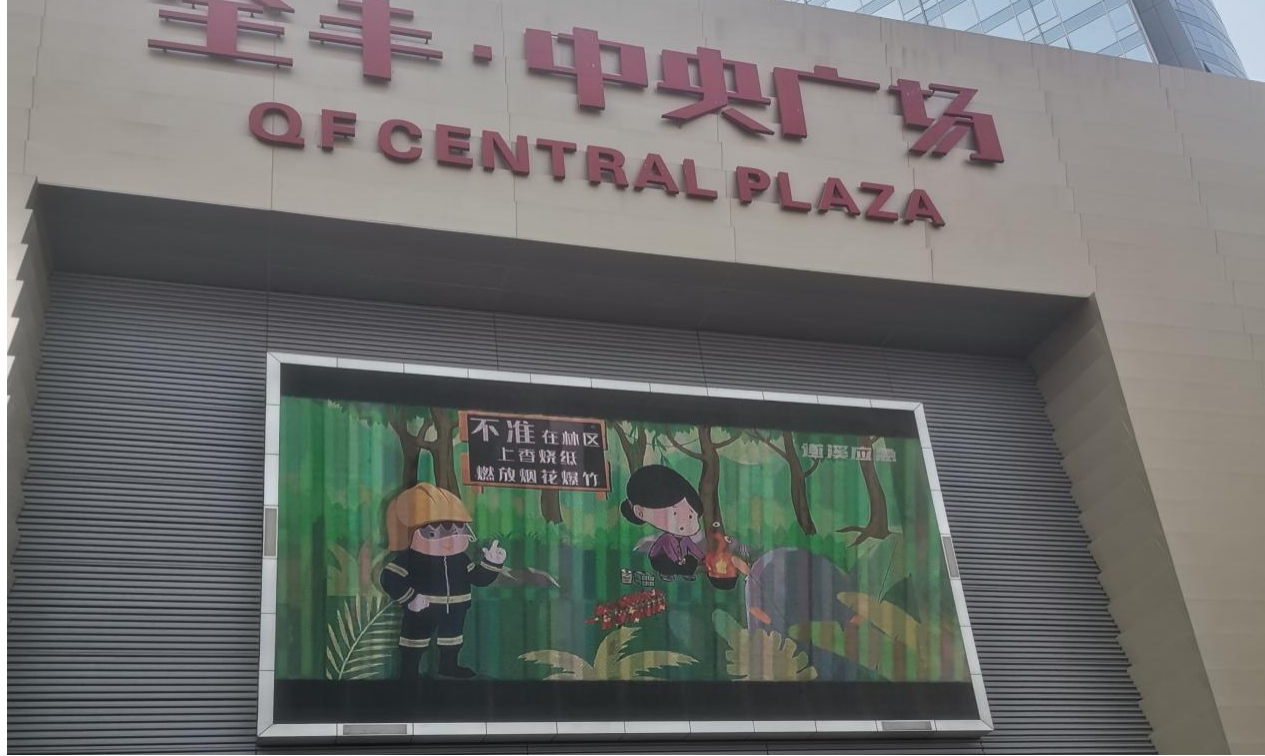 “亮屏行動”持續升溫│增強全民安全意識3.png