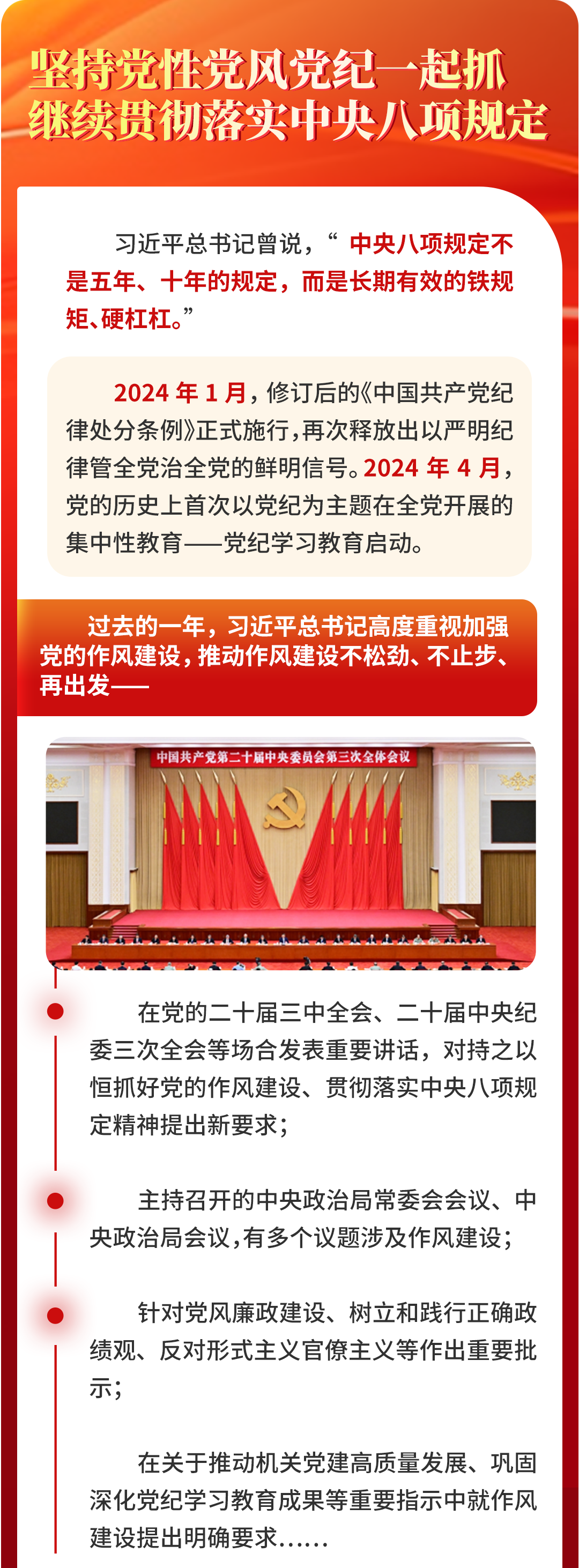 規定5_01.png