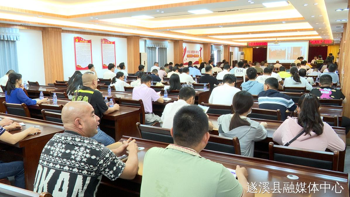 遂溪縣開展2025年全民國家安全教育日安全教育培訓“進萬家”活動1.png
