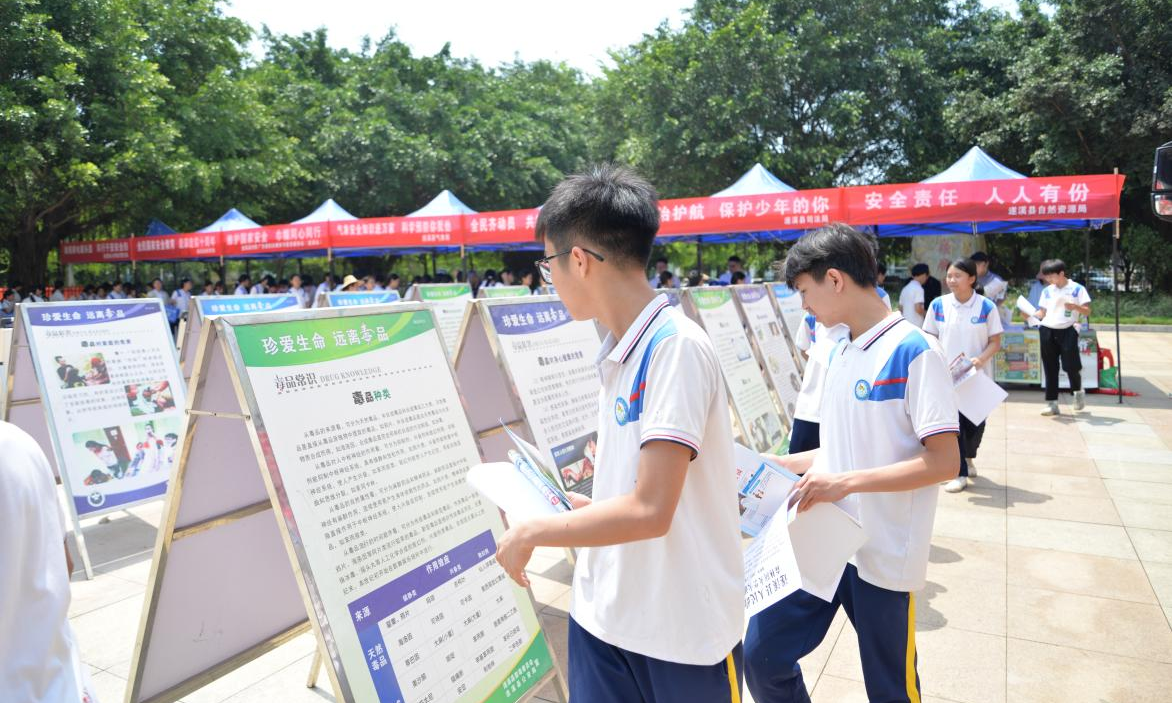 遂溪縣開展2025年全民國家安全教育日安全教育培訓“進萬家”活動5.png