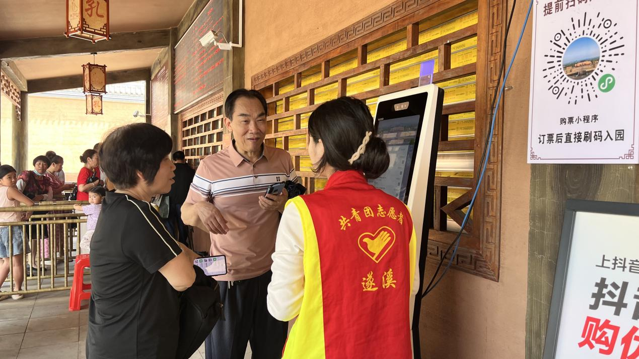 景區志愿服務暖人心，遂溪志愿者在行動！