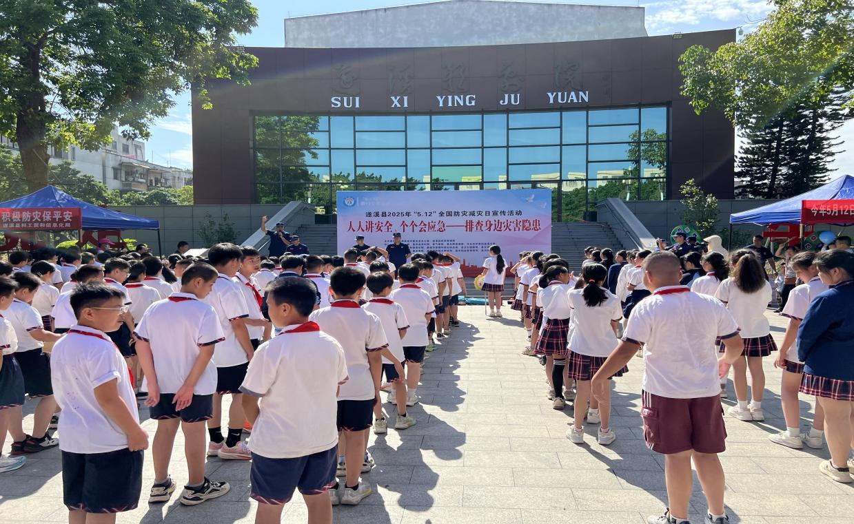 “5&middot;12全國防災減災日”：人人講安全、個個會應急——排查身邊災害隱患1.png