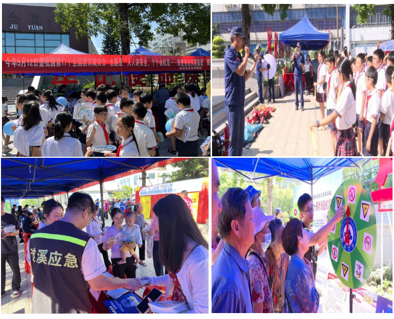 “5&middot;12全國防災減災日”：人人講安全、個個會應急——排查身邊災害隱患2.png