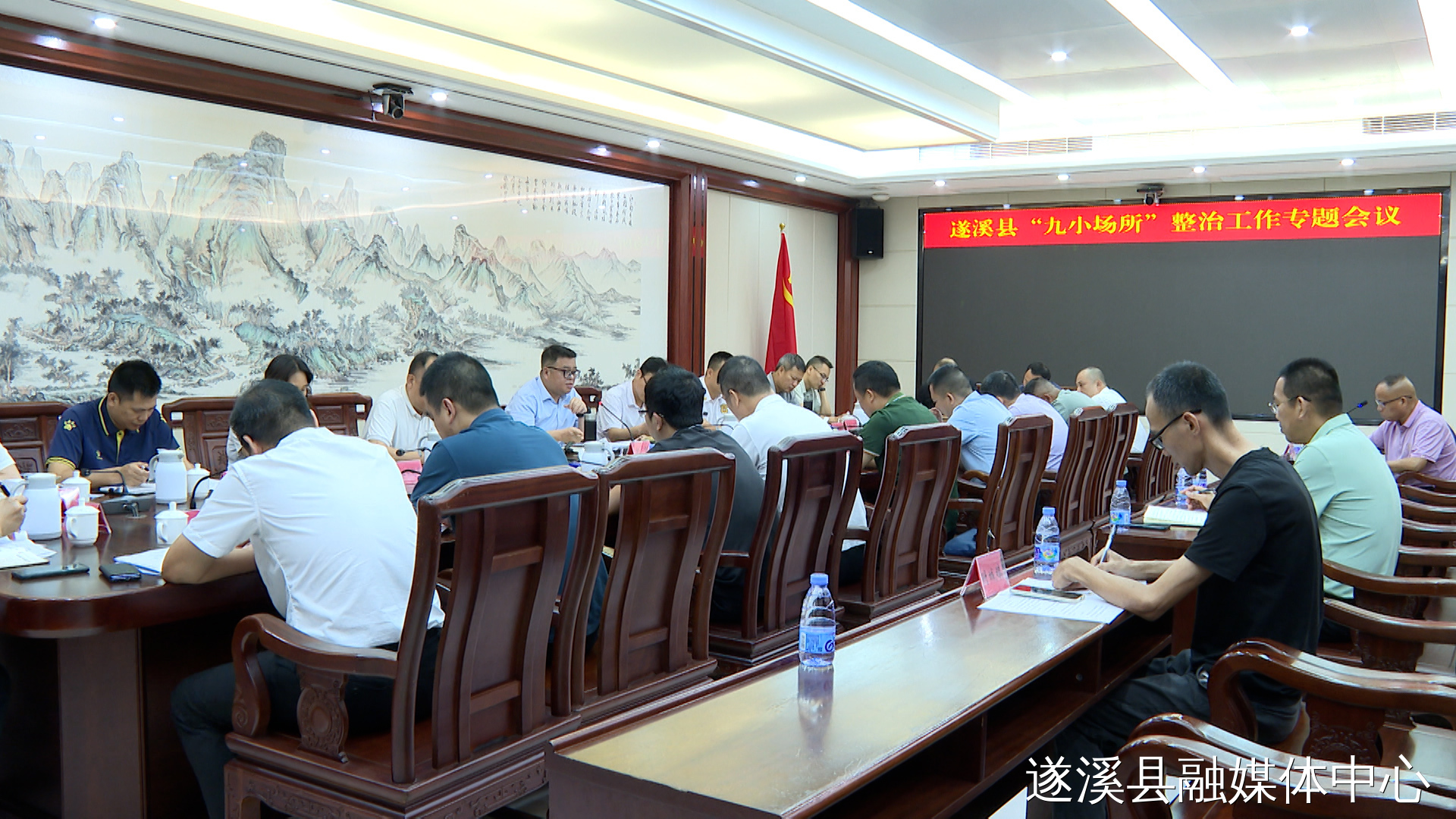 遂溪縣召開“九小”場所整治工作專題會(huì)議