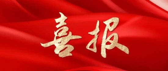 喜報(bào)│遂溪兩名優(yōu)秀創(chuàng)業(yè)青年入選2025年湛江市十大青年創(chuàng)業(yè)案...