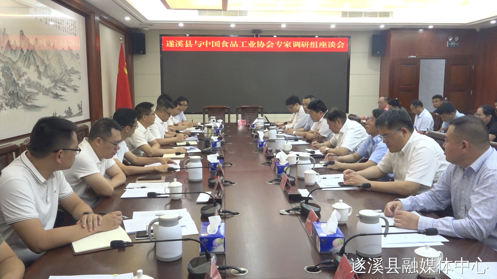 遂溪縣與中國食品工業(yè)協(xié)會(huì)專家調(diào)研組座談會(huì)召開