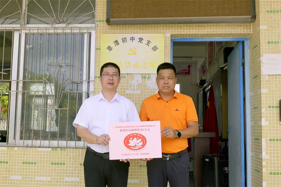 微信圖片_20250623120739.jpg