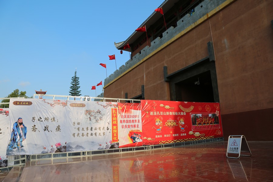 2020年春節期間制作了50米長正反兩面的國防教育宣傳板報在孔子文化城展覽1.JPG