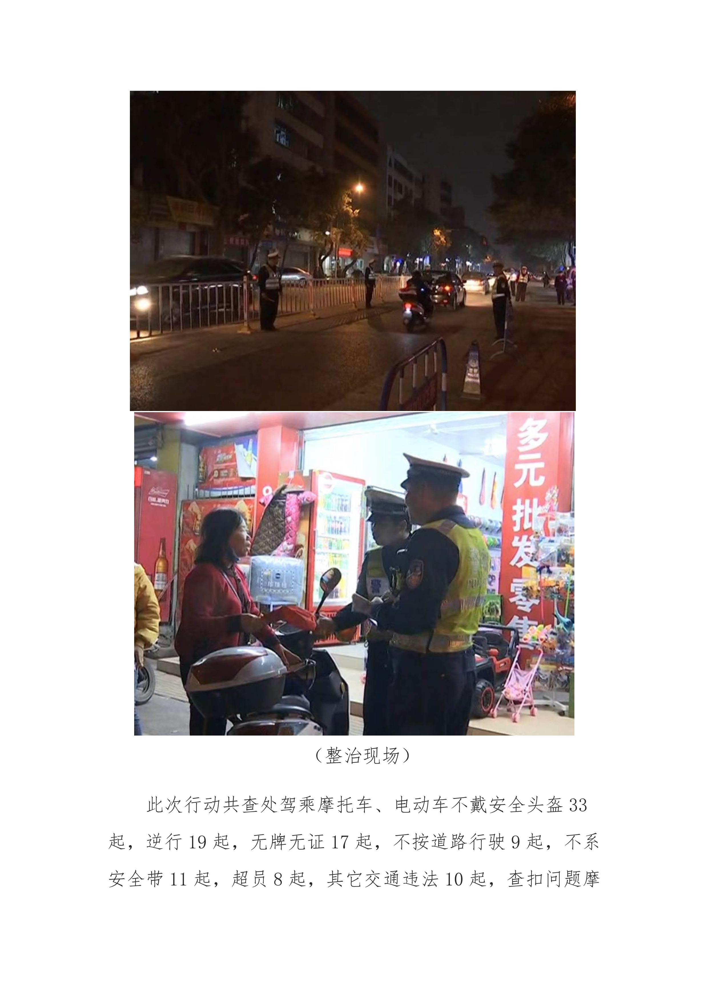縣創文簡報（第50期）_3.jpg